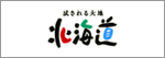 北海道