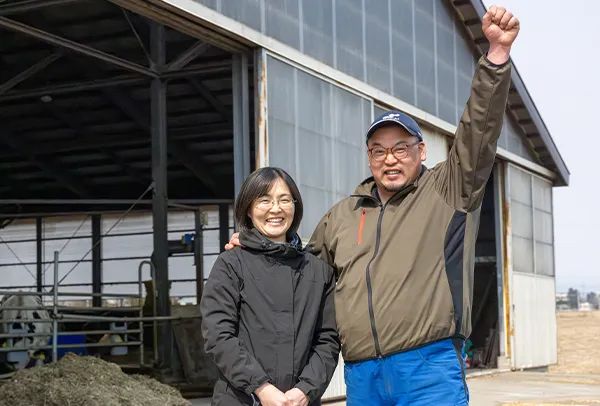 松本農場